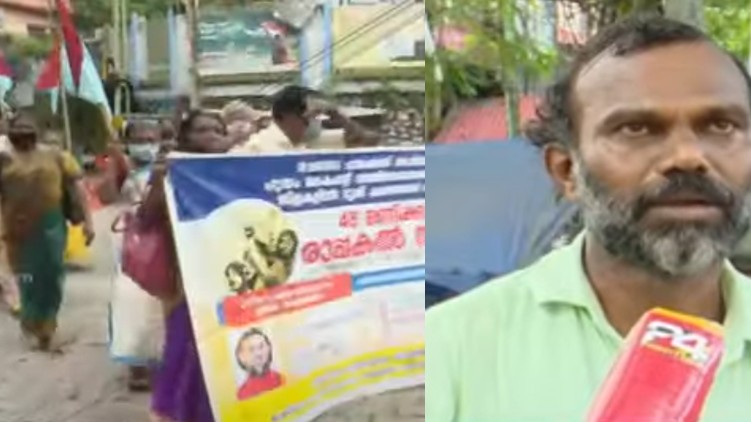 Chengara Rehabilitation Package