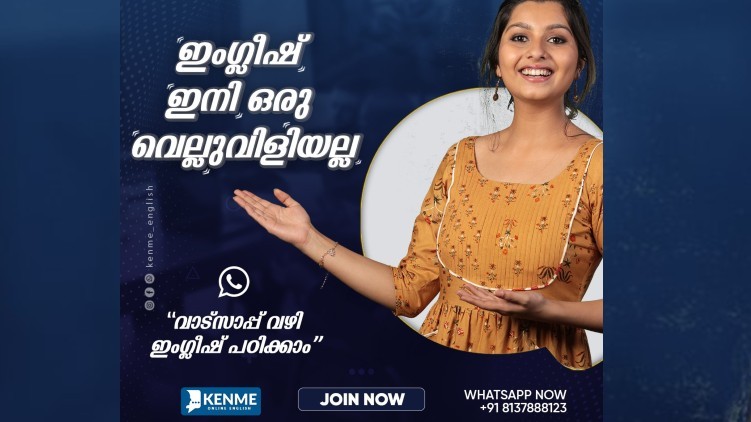 kenme online english