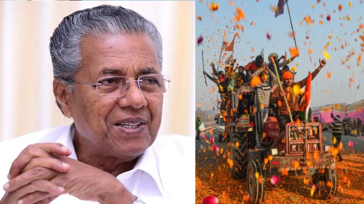 pinarayi vijayan congratulates farmers
