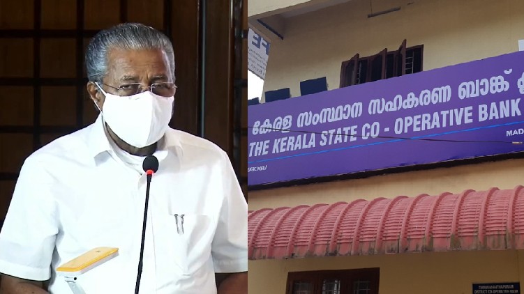 cm pinarayi vijayan