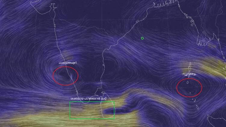 arabian sea low pressure
