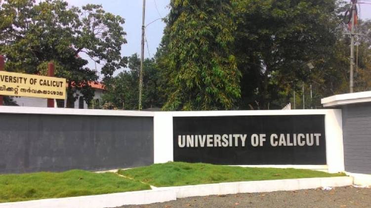 calicut university exams postponed