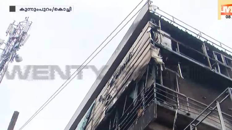 edappally fire under control