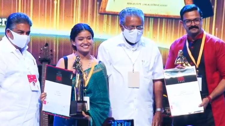 kerala state award 2020