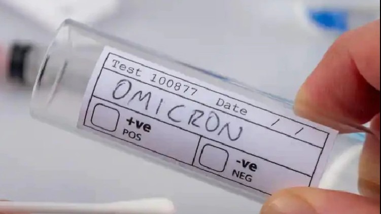 omicrone case