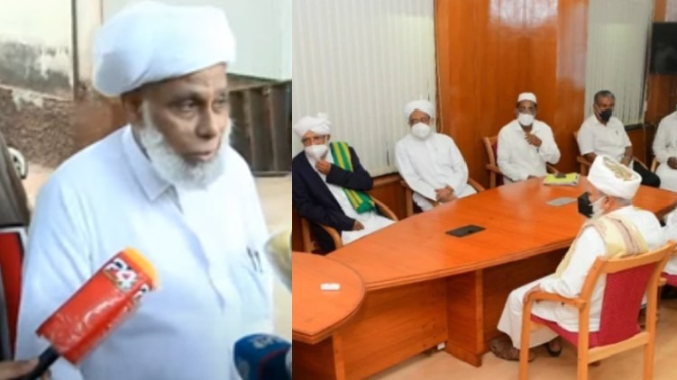 waqf board appointment