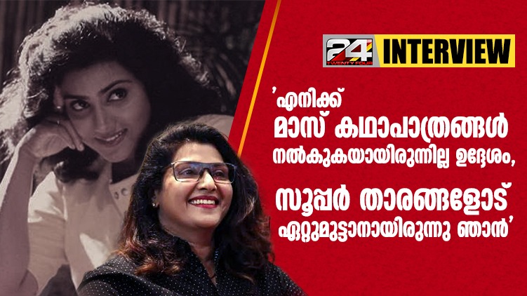 vani viswanath come back interview