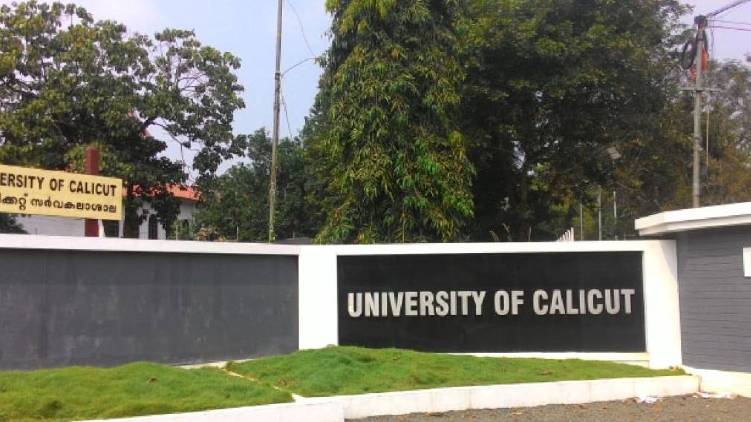 calicut university online courses