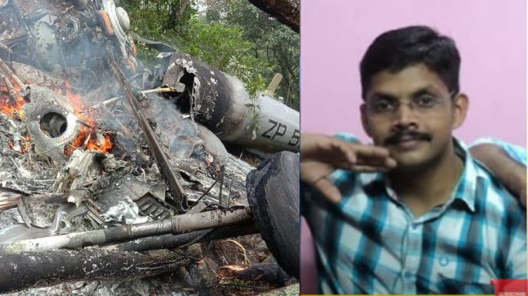 helicopter crash pradeep relative