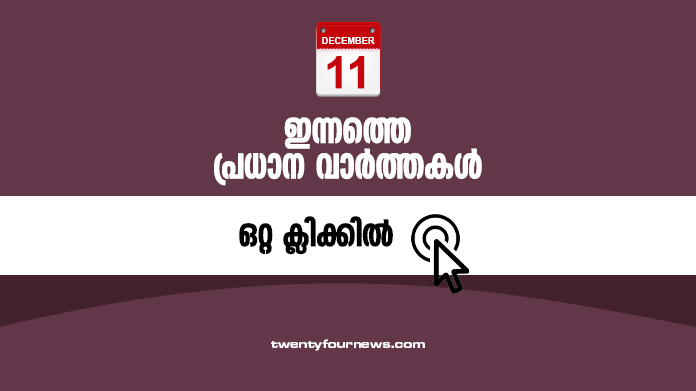 todays headlines (11-1-22)