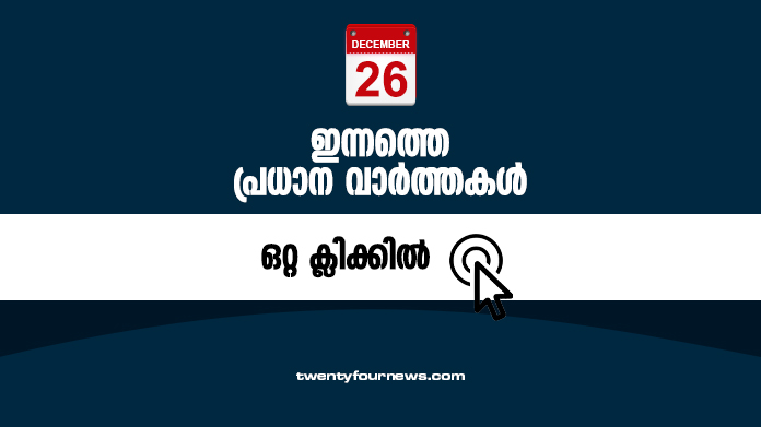 Todays Headlines