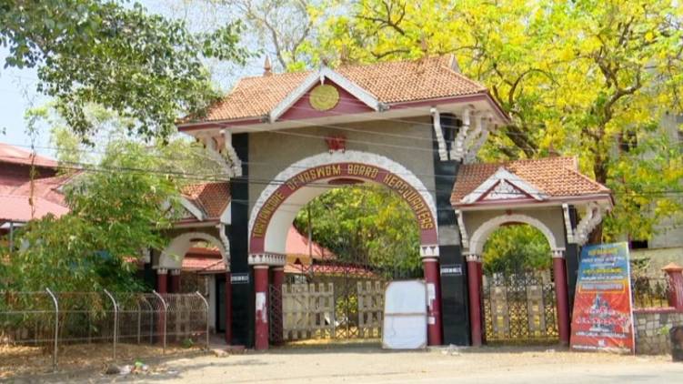 Travancore Devaswom Board corruption