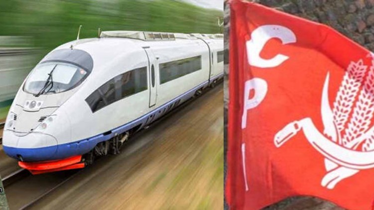 k rail cpi
