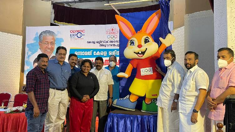 kerala Olympics mascot unveiled