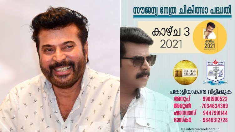 mammootty