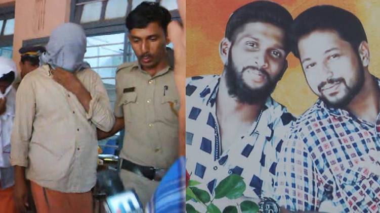 periya case bail verdict today