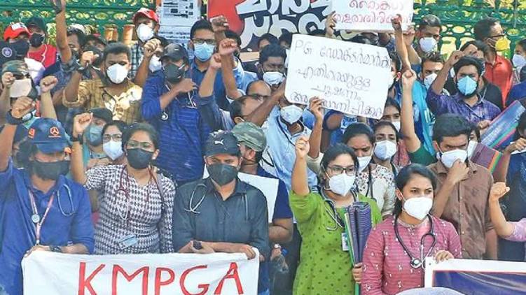 pg doctors strike enters 15th day