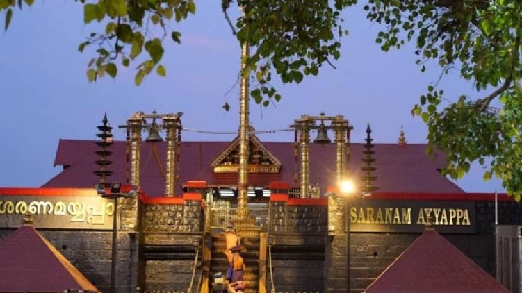 sabarimala
