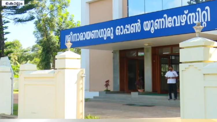 sree narayana guru open university