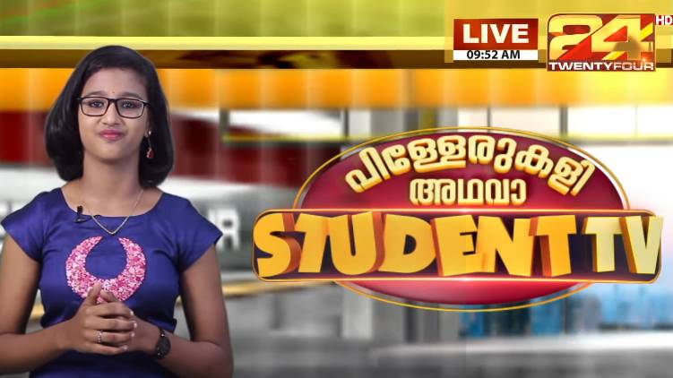 student tv launched