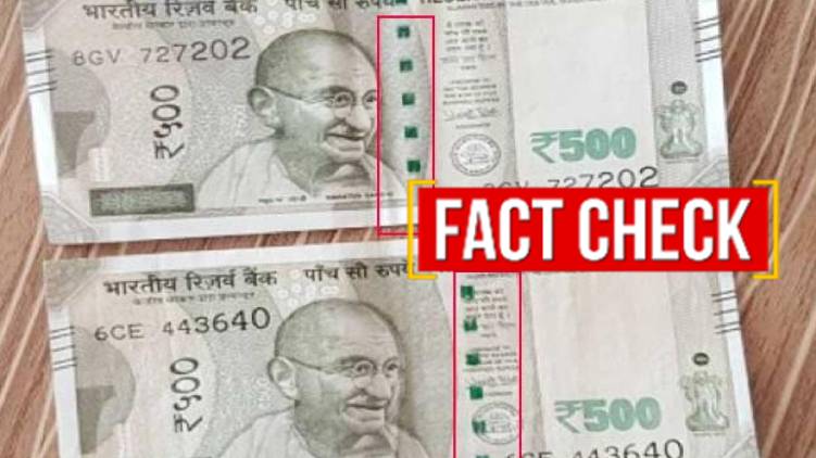 500 rupee fake currency fact check
