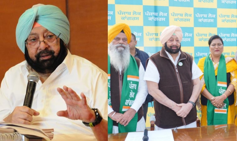 punjab lok congress