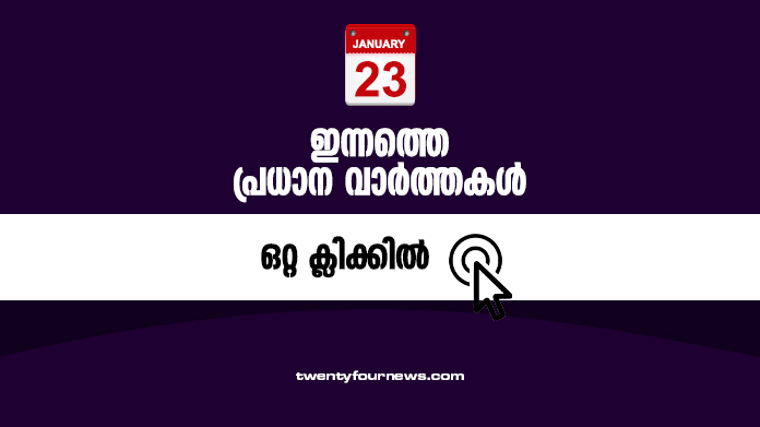 todays news headlines jan 23
