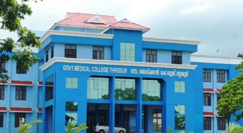 trissure medical college