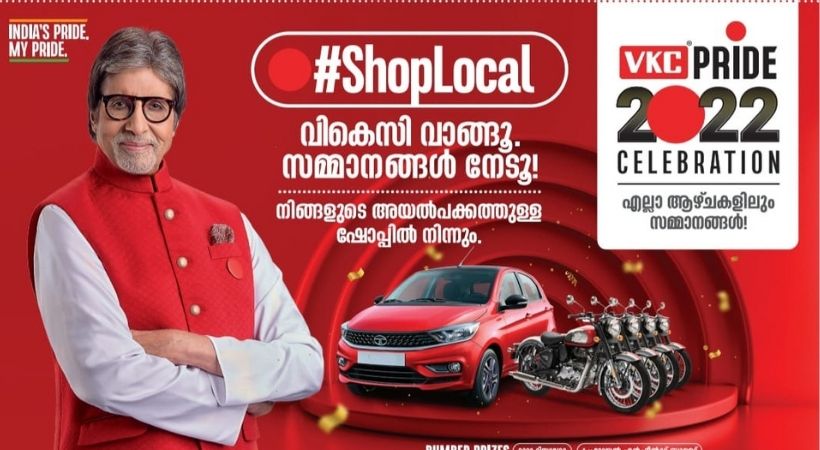 vkc shop local campaign