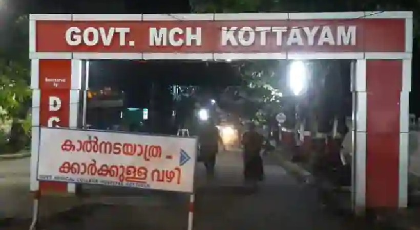kottayam medical college covid