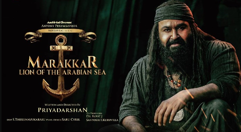 marakkar arabikkadalinte simham oscar