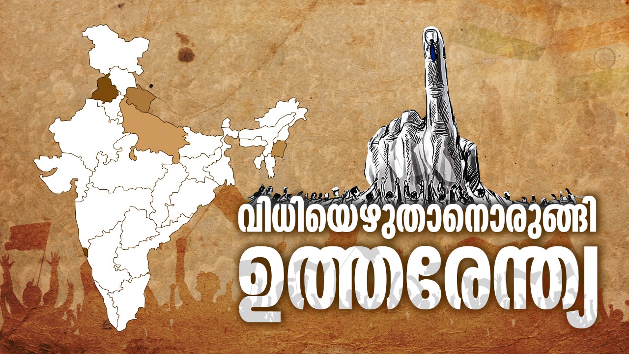 2022 assembly election