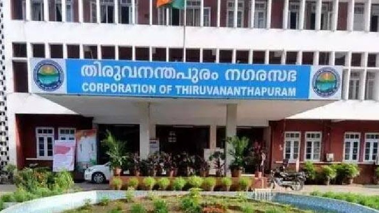 operation nirman