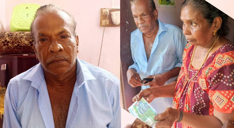 christmas new year bumper lottery result