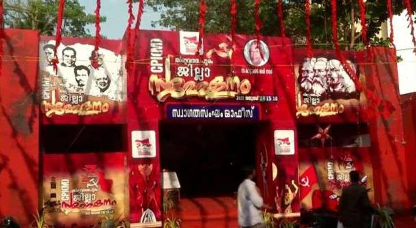 cpim tvm conference covid