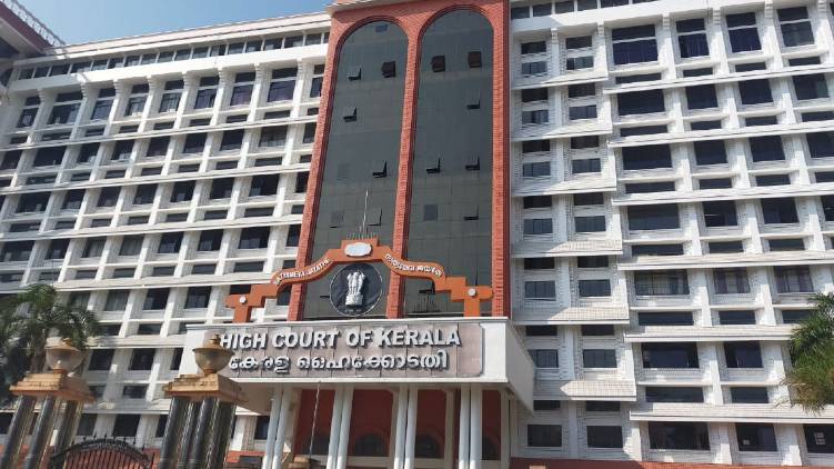 highcourt activities online