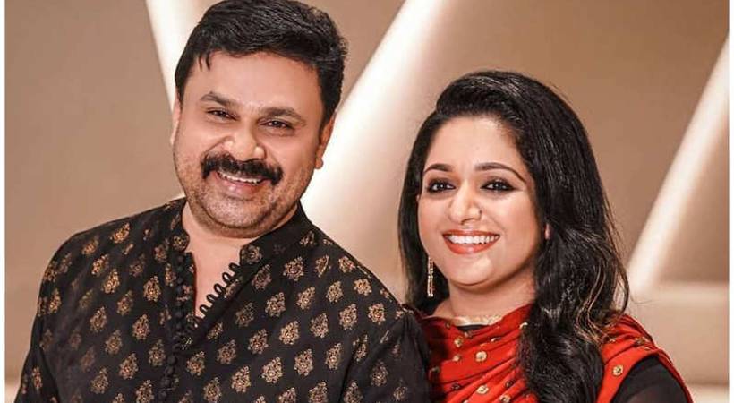 kavya madhavan phone balachandra kumar