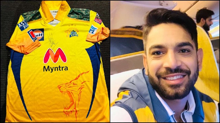 dhoni haris rauf jersey