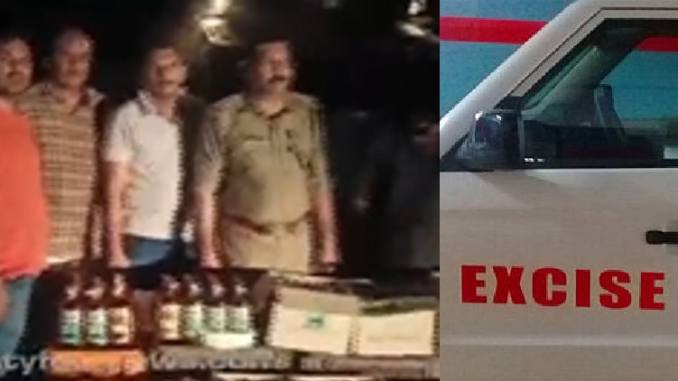 excise kerala