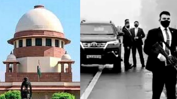 supreme court