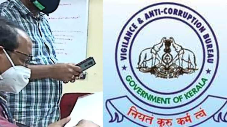 vigilance raid corporation