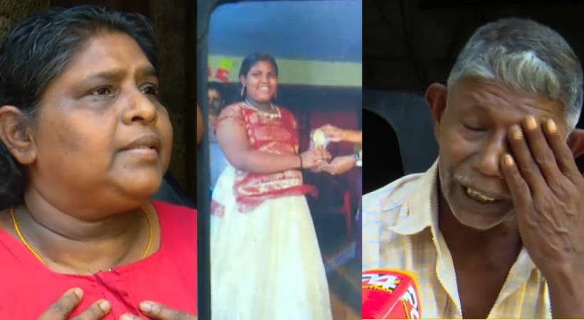 parents falsly accused in daughter murder case