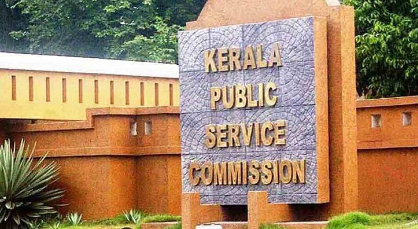 psc meeting decide about exam