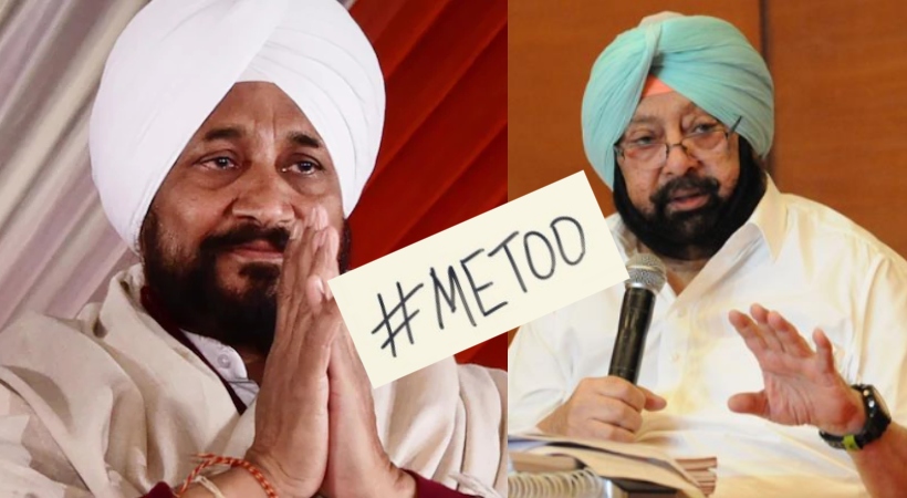metoo punjab cm