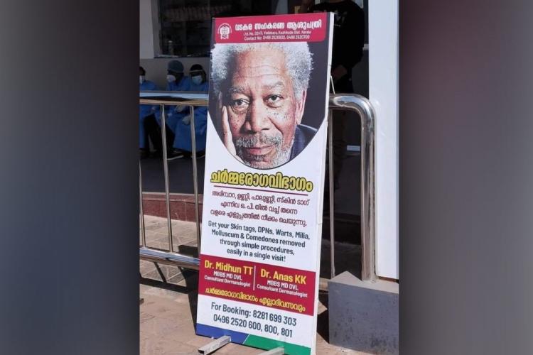 morgan freeman photo skin care clinic