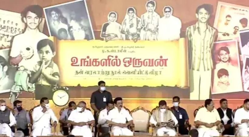 mk stalin autobiography