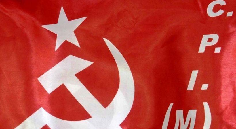 cpim state Conference