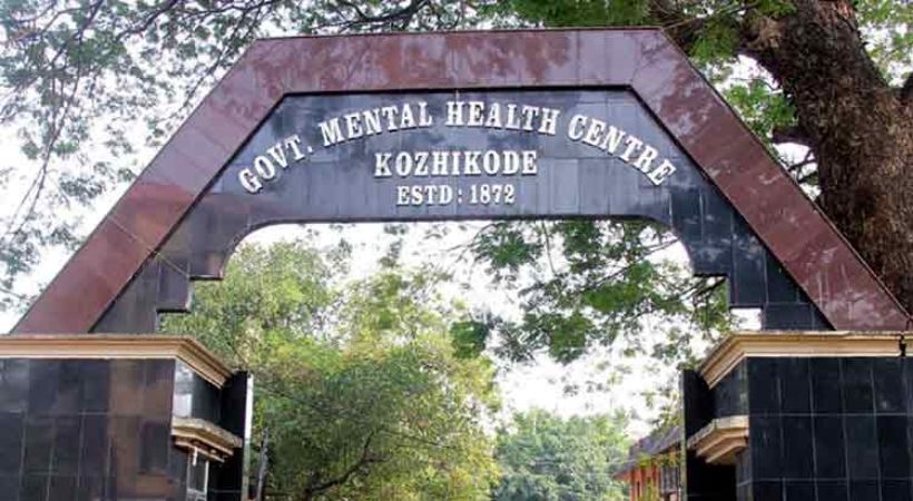 kuthiravattam hospital