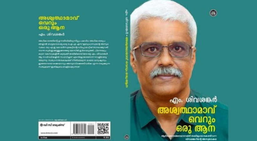 m sivasankar autobiography controversy