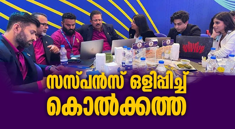 ipl kolkata knight riders